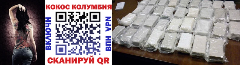 Купить Марихуана МЕФ Галлюциногенные грибы ГАШИШ Высоцк