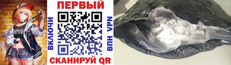 Амфетамин Premium  Купить закладки  Высоцк 