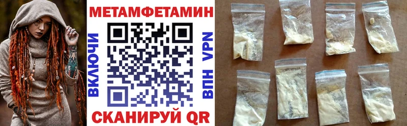 АМФЕТАМИН Premium Высоцк