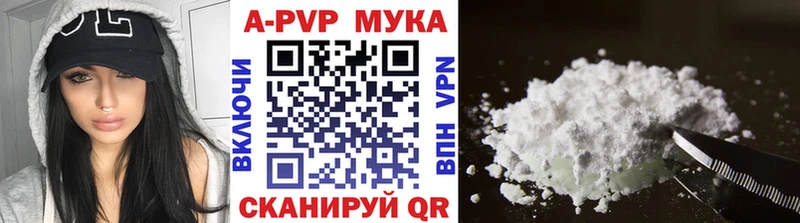 Купить  Высоцк  APVP СК 