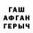 Бутират GHB TheDanzomanzo