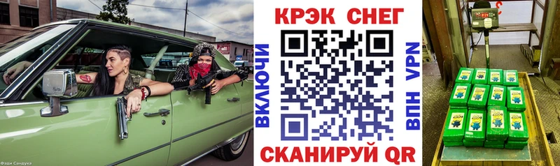 Купить закладки  Высоцк  КОКАИН Fish Scale 