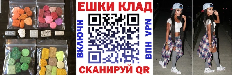 Купить  Высоцк  Ecstasy XTC 