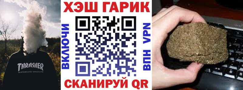 Гашиш 40% ТГК Купить где Высоцк