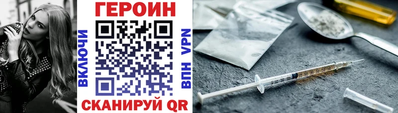 Героин афганец  Купить  Высоцк 