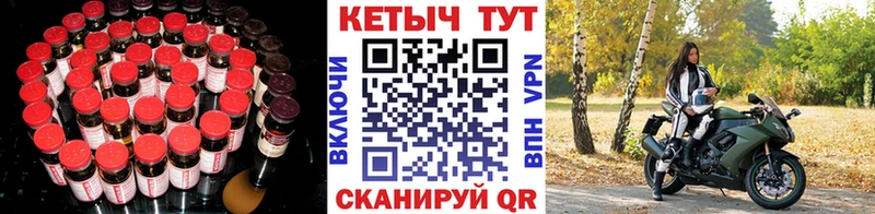 КЕТАМИН ketamine  Купить закладки  Высоцк 