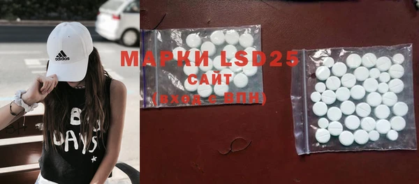 марки lsd Инсар