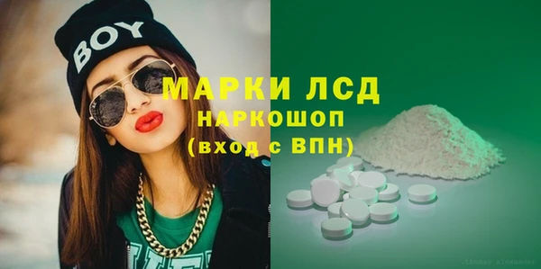гашишное масло Инта