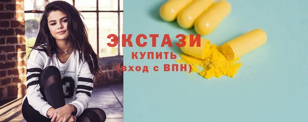 ECSTASY Иннополис