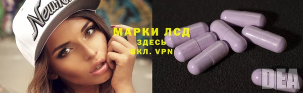марки lsd Инсар