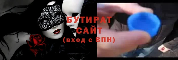 марки lsd Инсар