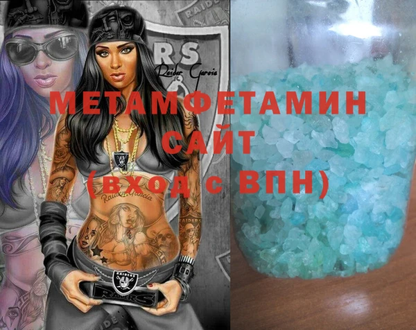 гашишное масло Инта