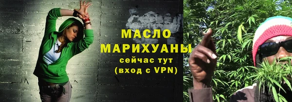 гашишное масло Инта