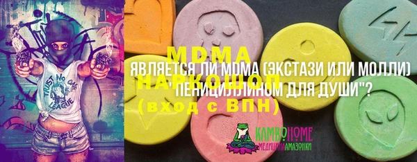 ECSTASY Иннополис