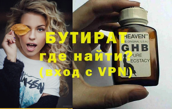 ECSTASY Иннополис