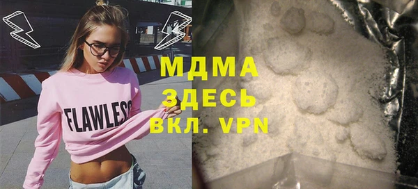 марки lsd Инсар
