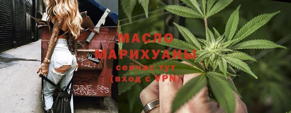гашишное масло Инта