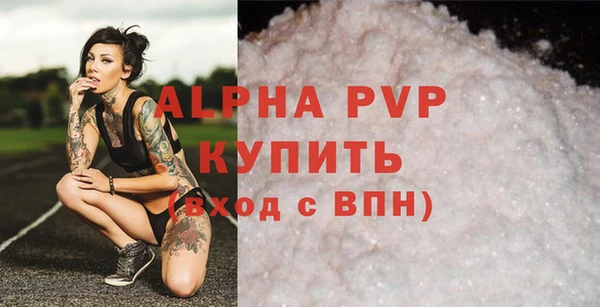 гашишное масло Инта