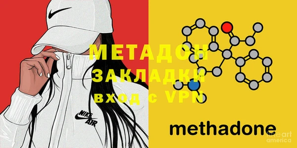 гашишное масло Инта