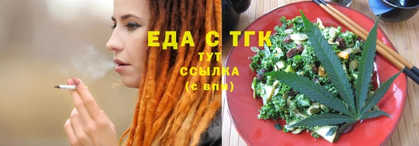 гашишное масло Инта