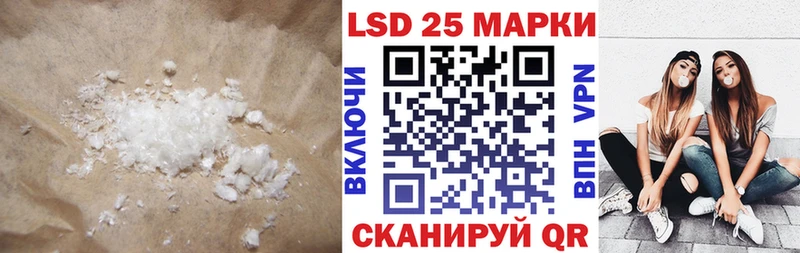 Купить где  Высоцк  ЛСД экстази ecstasy 