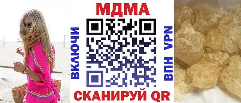 MDMA crystal Высоцк