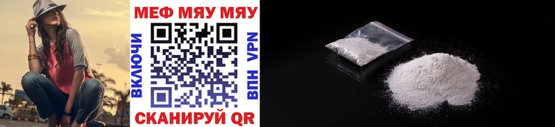 Мефедрон VHQ  Купить закладки  Высоцк 