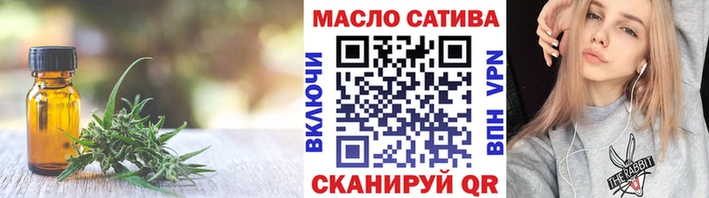 ТГК гашишное масло  Купить  Высоцк 