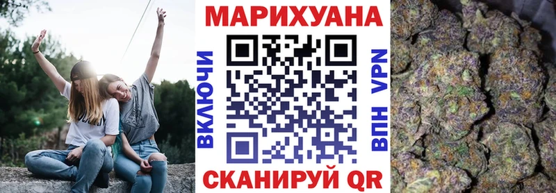 Бошки Шишки конопля  Купить где  Высоцк 